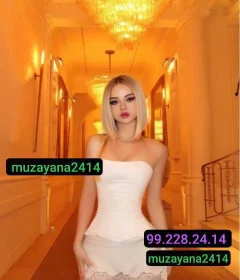 Музаяна...2004...выезд